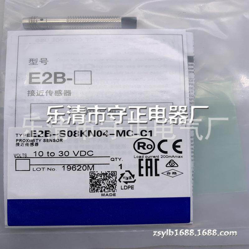 全新传感器E2B-S08KN04-MC-C1接近开关 质保一年