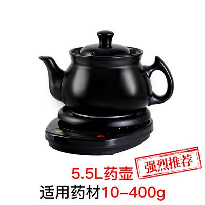 正品福全自动壶体分煎药壶中药壶家用陶瓷煎中医砂锅电药中熬罐煲