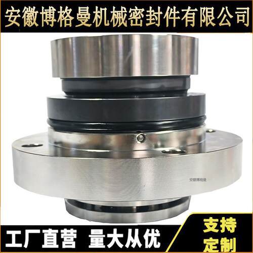 342机械封密泵用机密封/342械-TL66-E5无品牌/机械密封