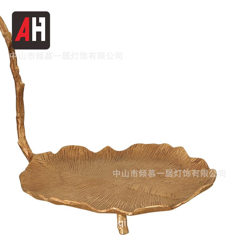 倾慕一居创意全铜简奢艺术摆件自然风台饰装饰果盘钥匙手机收纳台