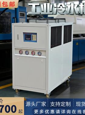 Industrial chiller for injection molding machines