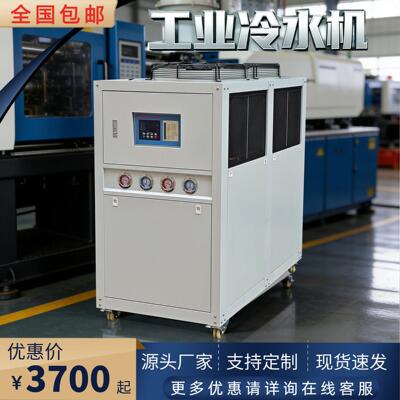 Industrial chiller for injection molding machines