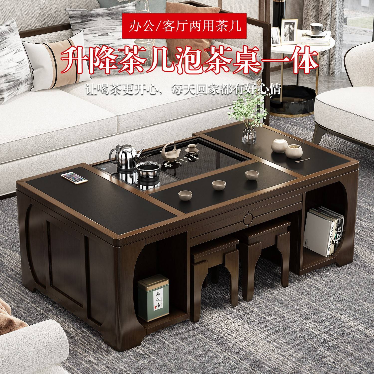 自动升降功夫茶桌 橡木茶几带储物空间 客厅多功能茶几餐桌 现代