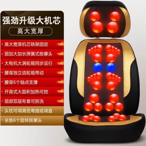 高档康尔按摩器博颈椎腰背部全身多垫功能按揉摩仪捏按摩靠垫坐垫