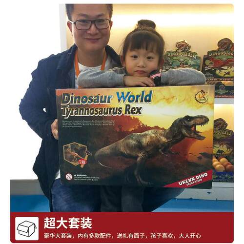考古恐龙化石模型玩具儿童拼装超大挖掘霸王龙手工