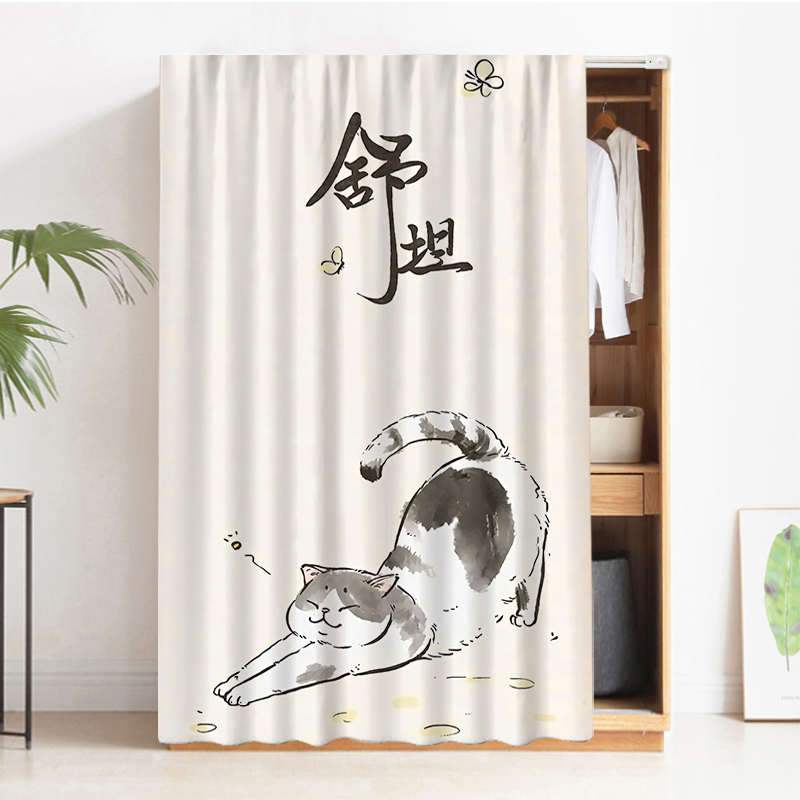 衣柜遮挡帘开放式柜子门帘免打孔布艺帘子滑轨式拉帘置物架防尘帘