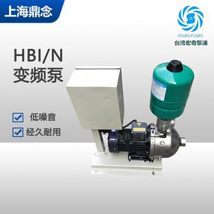 STAIRS不锈钢加工中心增压水泵HBN12-05分体式变频循环泵