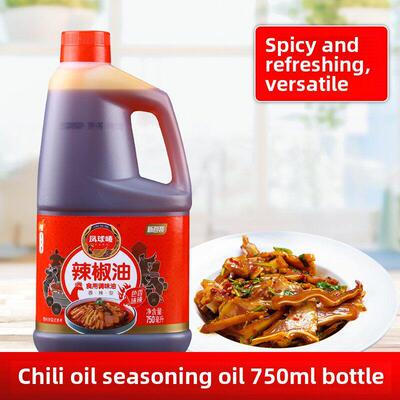 丰丘马克辣椒油750毫升瓶调味餐饮火锅红烧蔬菜冷麻辣辣酱红油调