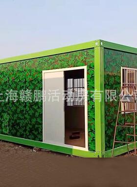 集详询箱装箱房绿色工地包快拼家房打箱厂活动板房住人集装箱房