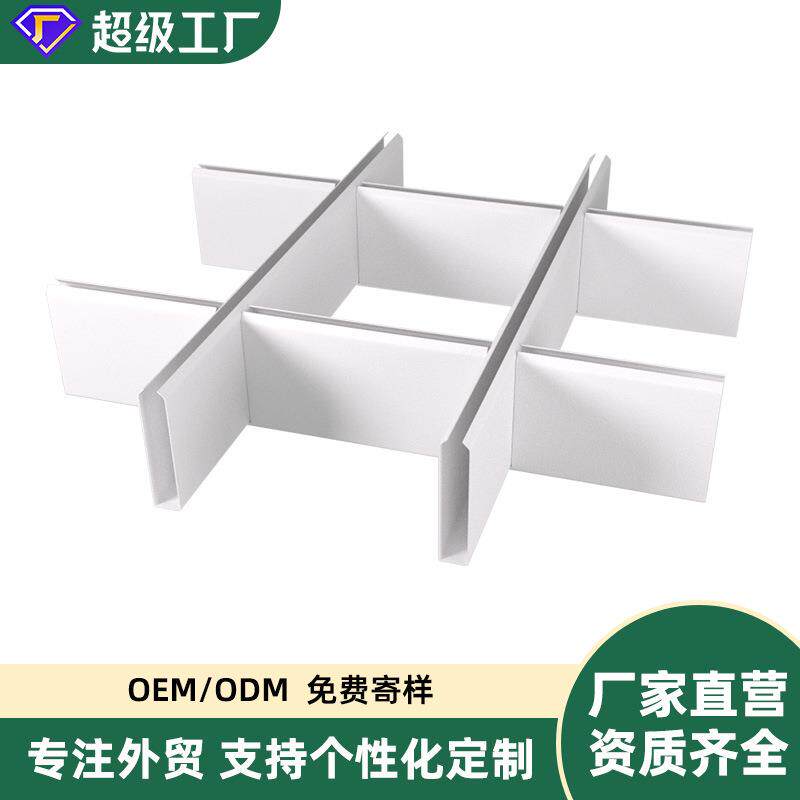 跨境室内隔断造型铝合金缕空装饰木纹铝方通商场天花吊顶铝格栅