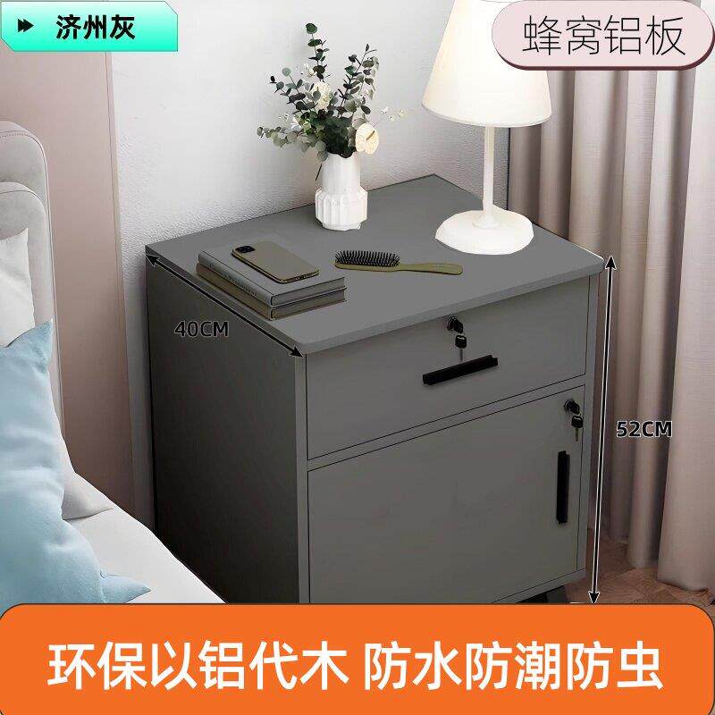 环保带锁带轮带门蜂窝铝铝合金卧室简约收纳储物床边置物柜床头柜