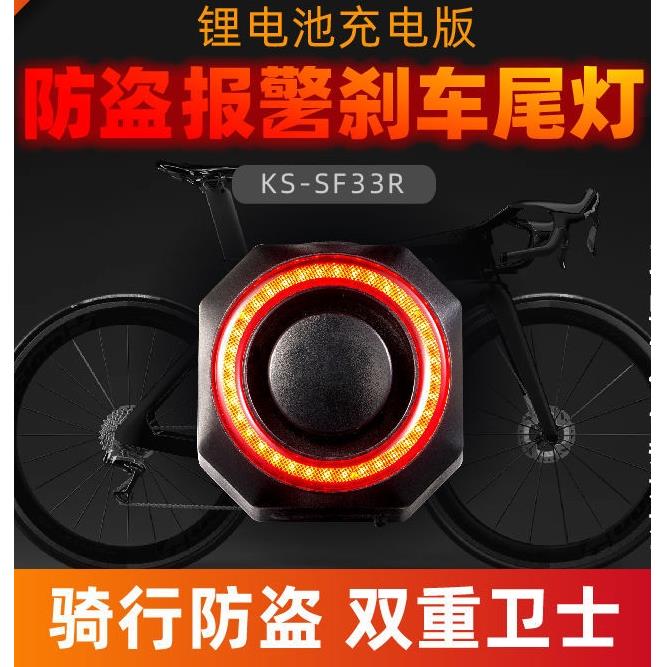 寻车神器无线 线防盗震动报警停车场找车器电瓶防盗地库一键找车