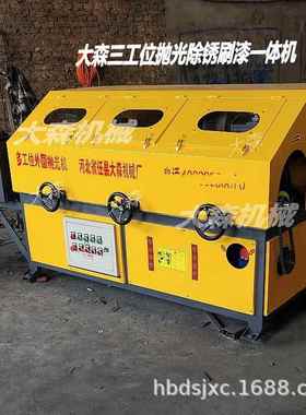 多工位三组圆管除抛锈抛机外圆漆一体刷光机铁管钢EUU管光机厂家