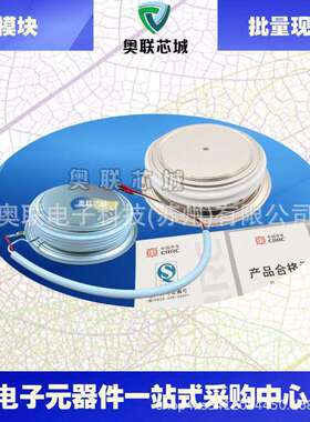 KPX3000-12 KP9 1300-14 KPA 1300-50 /52 KP8 800-16晶闸管模