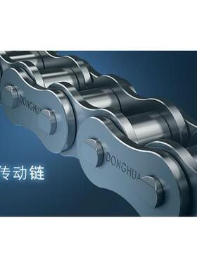 供应杭州东华自强链条24B-3 Donghua Roller Chain Offer