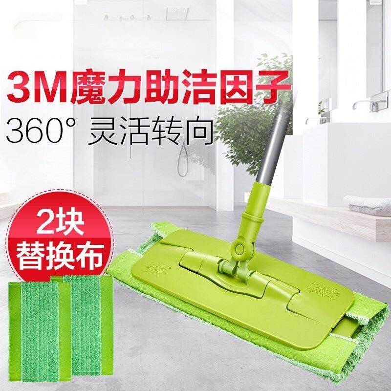 3M思高F5合宜夹布平拖家用可旋转轻薄卫生间干湿两用一拖净墩布拖