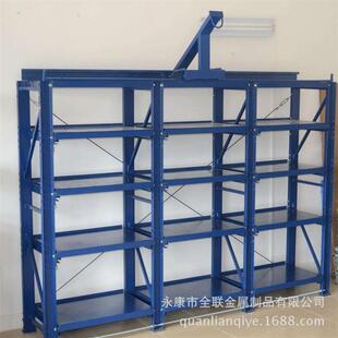 浙江重型模具架模具货架温州台州厂家直供模具架送货安装