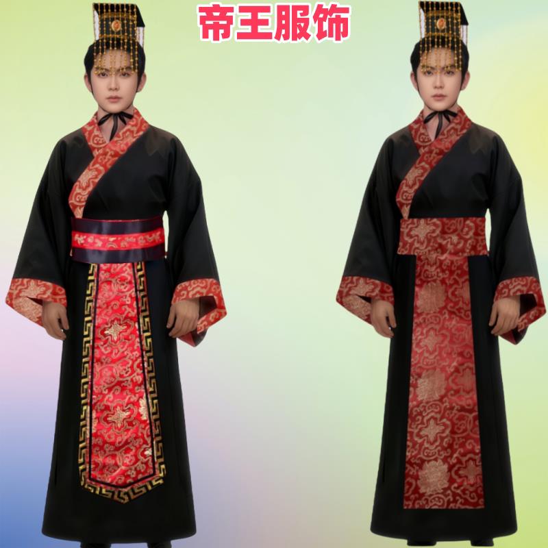 古装演出服成人太子秦汉唐朝龙袍皇帝皇上影楼主题服装汉服男装