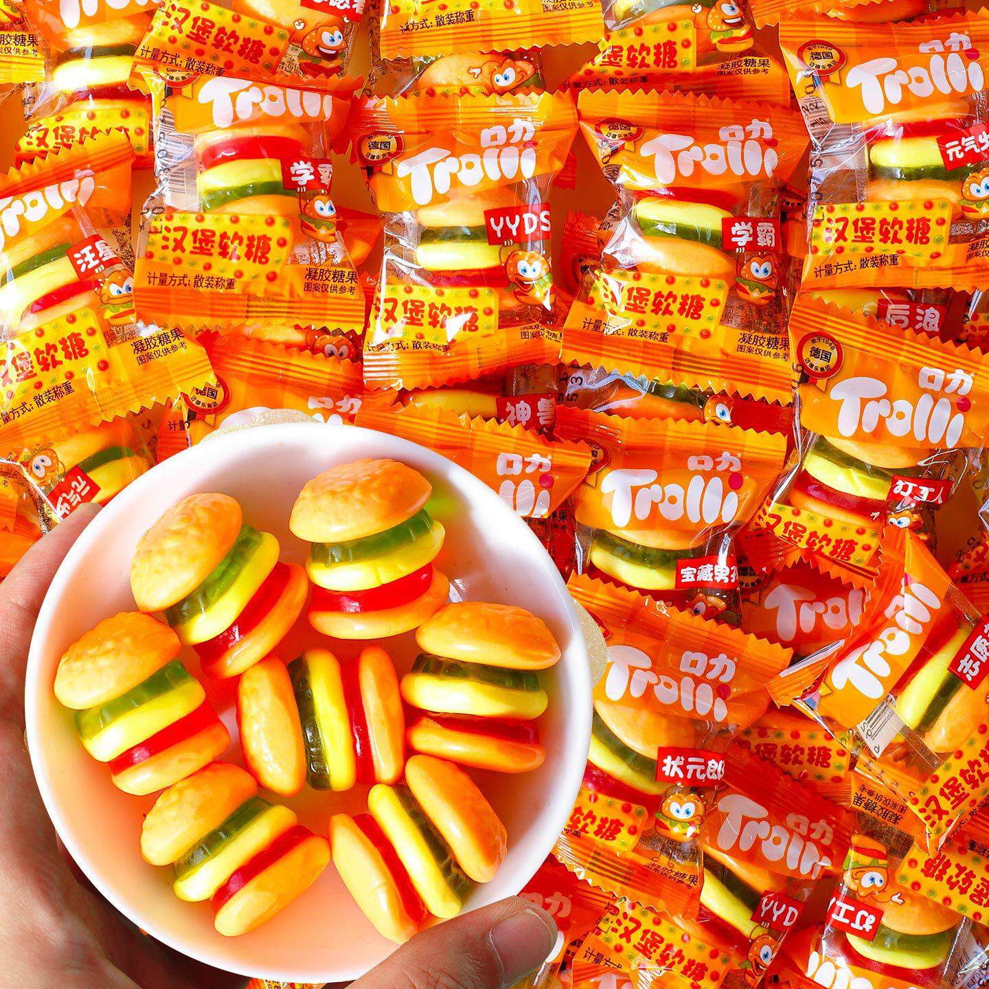 德国口力Trolli汉堡糖橡皮糖酸小虫软糖孩子儿童学生奖励小零食品