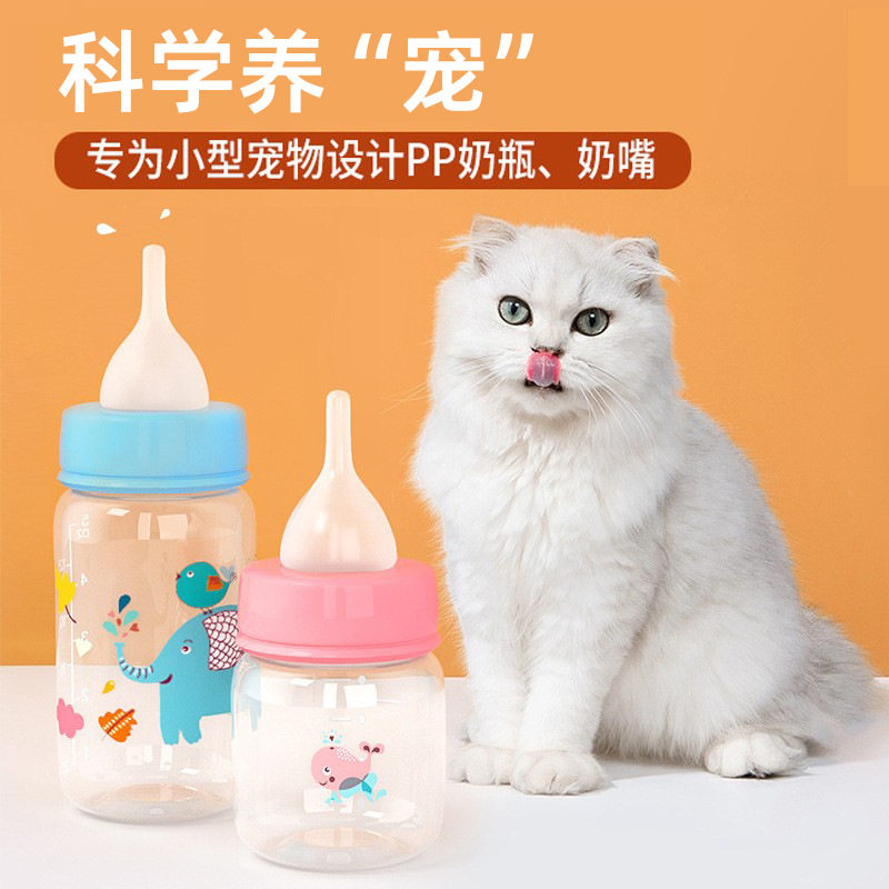 水新生跨境mlml宠物宠物慢食碗