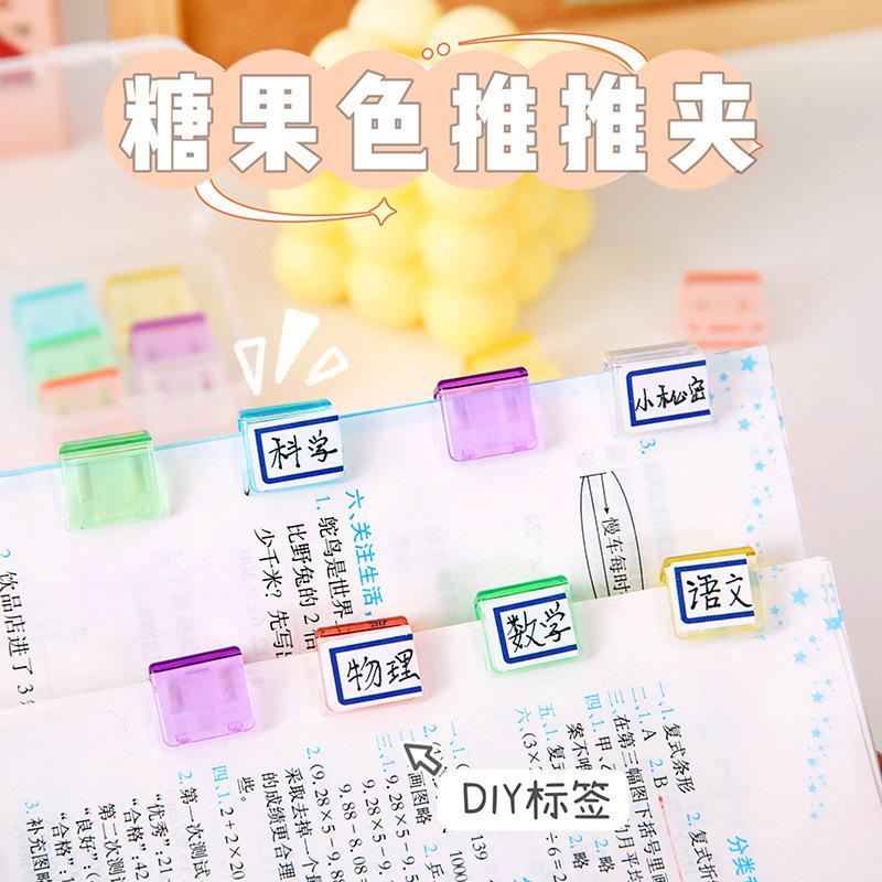 糖果色办公室滑滑透明便利长尾夹