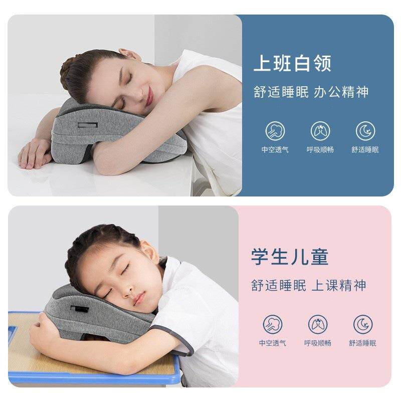 午睡用枕带收纳袋趴成人睡枕办公室午睡抱家桌上趴趴枕LPSSND09睡