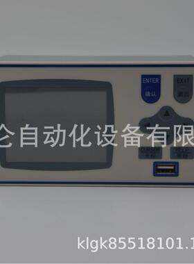 仪表XSR22HC 能量积算仪