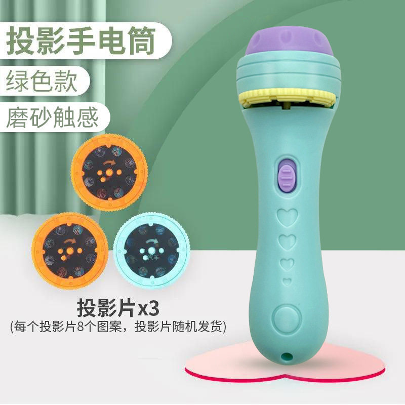 儿童发光投影灯光早教男女孩投影仪婴儿玩具手电筒幻灯片宝宝益智