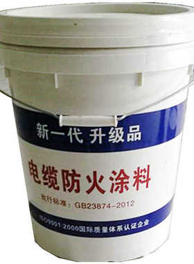 供应CDDT-B型电缆防火涂料 水性阻燃线缆涂料 消防电力封堵材料