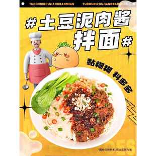 重庆土豆泥肉酱拌面3盒装 促销 正宗地道重庆小面速食拌面 新品