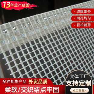 网网内抹墙保温网定制格布格布玻璃纤维防裂外墙网 网格布耐碱