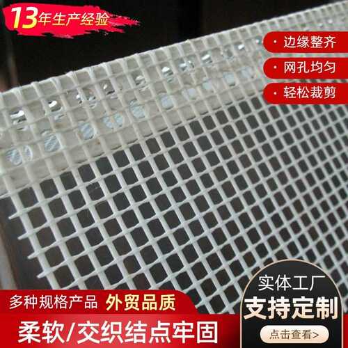 外墙格布耐碱防裂网格布 抹墙网玻璃纤维保温网内网网定制格布