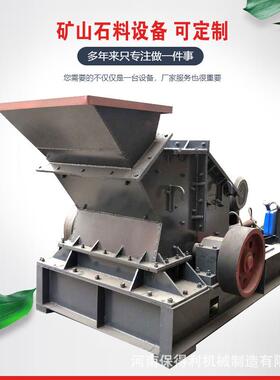 800*600型石灰岩制砂机砂风化石制砂机石英石制砂细碎机