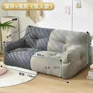 懒人窝窝床卧室狗窝懒人椅子可睡房间小户型沙发床小沙发单人沙发