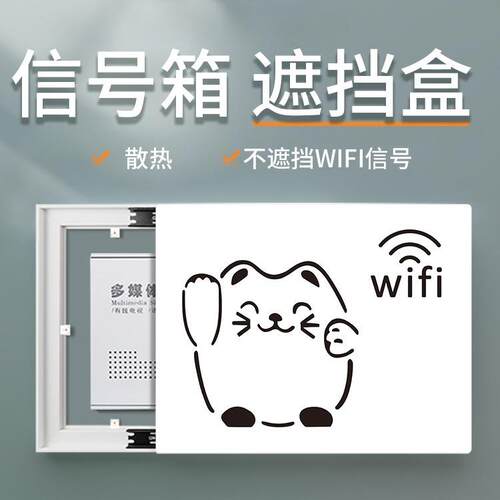 镂空电表箱装饰画遮挡多媒体信号箱配电箱电闸盒强电箱集线箱挂画