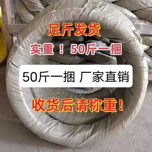 防锈镀锌铁丝建筑工地8 10 12 14 16 18 20 22号扎丝铁线葡萄架用