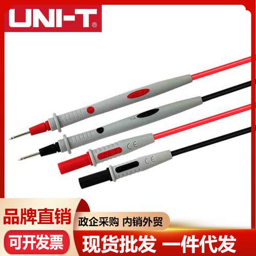 UNI-T优利德UTL16万用表 标准型多用表笔 连接线 （UT-L16)