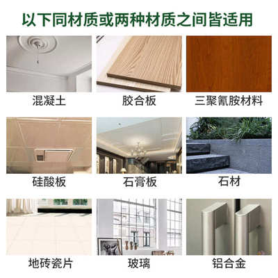 促销防水墙[耐候王中墙壁结构胶毛重]环氧接缝家用石材ab性2kg装