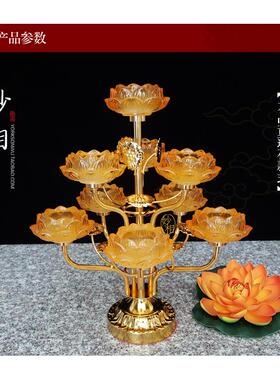 高档长品灯佛具九酥油灯架琉佛璃莲花烛台前供灯七明星蜡烛灯座摆