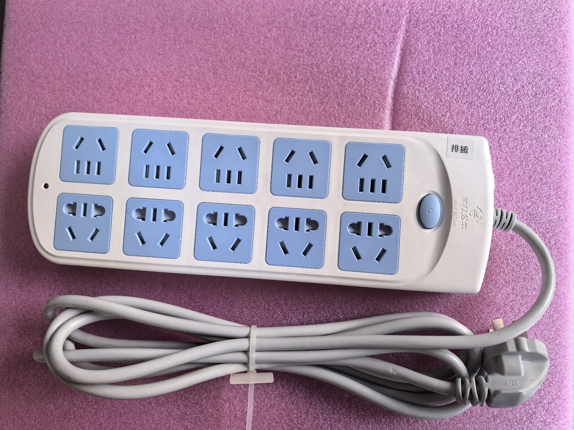 原装 正品 公牛 排插 型号GN-605 线长3米  九九成