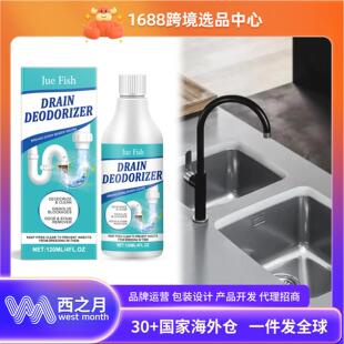 Unblocker stains JUE Pipe removes dirt and FISH Cleans