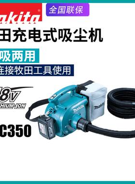 DVC350充电吸尘器配套电锤角磨机吸尘吸灰尘电动集尘机