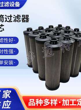 新乡供应RFLD-111双筒过滤器滤芯（过滤精度0.025mm）rfld-111