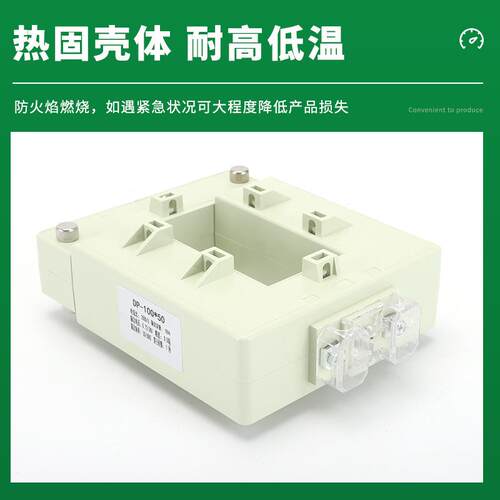 开口式电流互感器用电改造DP-100便捷式工业型全铜线圈厂家直销