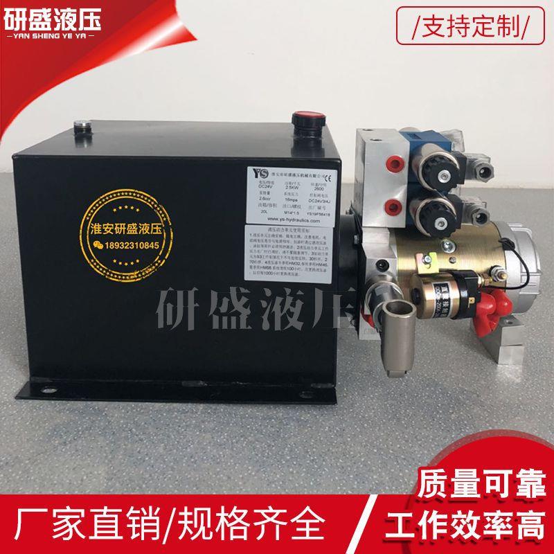 电动堆高机液压动力单元直流双作用环保二路手动泵控制系液压泵站