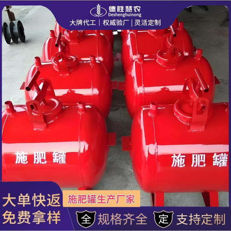 大棚园林施肥装置大容量钢制施肥罐安装简单水肥一体钢制施肥罐