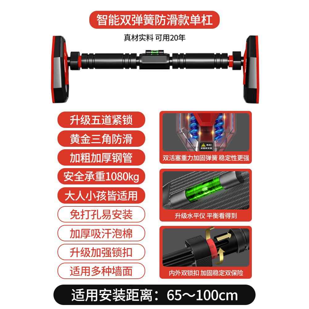 高档门上单杠家用室内儿童引小体向上器家庭身器健材免孔墙打体孩