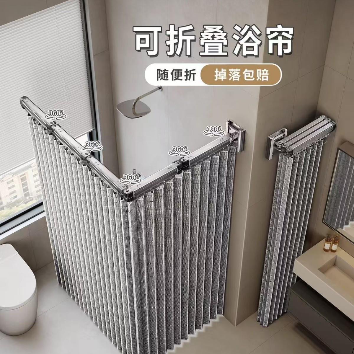 铝合金可折叠防水浴帘免打孔异型浴室洗澡淋浴防霉卫生间干湿分离