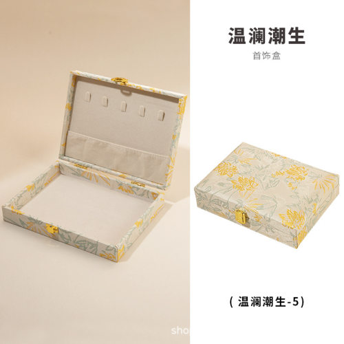 首饰收纳袋高档精致手镯高端首饰盒收纳盒精致轻奢小巧便携收纳袋