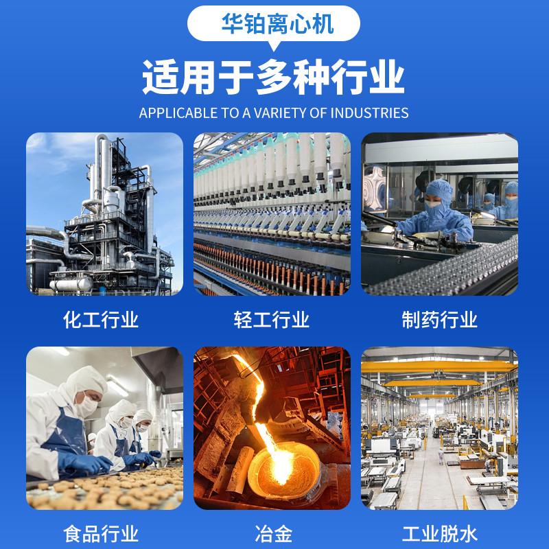 实验室离心机小型工业脱水机高速甩干机数显离心机小型平板离心机